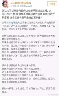 娱乐圈吃瓜群怎么找不到,为何吃瓜群难觅踪迹？