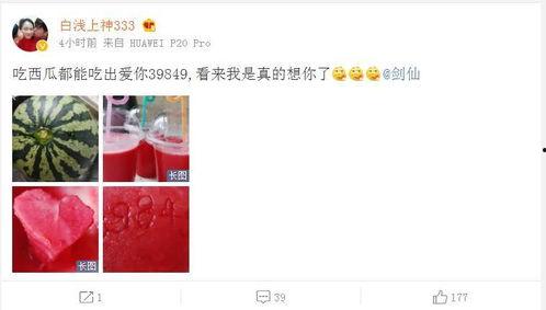 娱乐吃瓜酱奶奶语录全文,揭秘娱乐圈那些不为人知的幕后故事