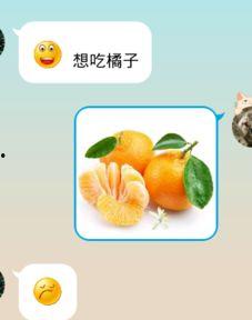 吃瓜的表情是什么意思图片,网络热词背后的趣味与内涵